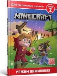 Minecraft. Tryb przetrwania. Poziom 2. W ukraińska