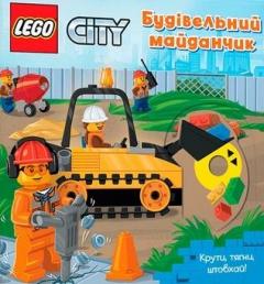 Lego City. Przekręć, pociągnij, pchnij!. Wersja ukraińska