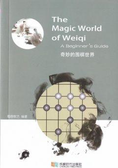 The Magic World of Weiqi. A Beginner;s Guide