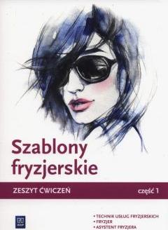 Szablony fryzjerskie. Zeszyt ćwiczeń do nauki zawodów technik usług fryzjerskich, fryzjer i asystent fryzjera. Część 1. Szkoły ponadgimnazjalne