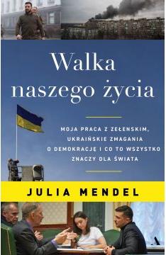 Walka naszego życia. Moja praca z Zełenskim, ukraińskie zmagania o demokrację i co to wszystko znaczy dla świata