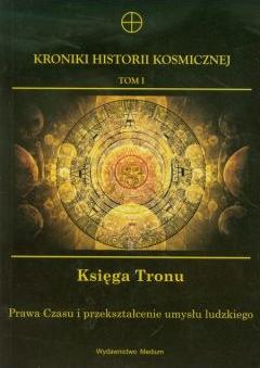 Kroniki Historii Kosmicznej T.1. Księga Tronu