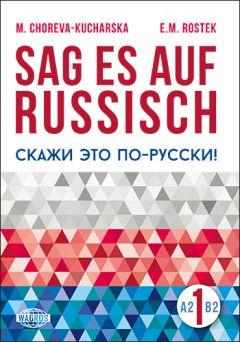 Sag es auf Russisch! 1 WAGROS