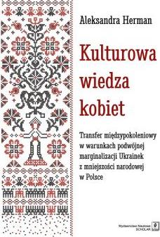 Nowe przestrzenie gospodarcze metropolii