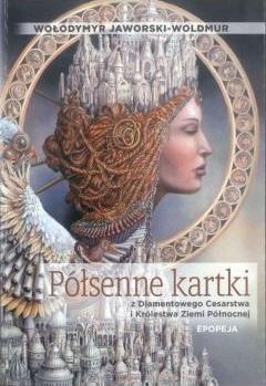 Półsenne kartki z Diamentowego Cesarstwa i Królestwa Ziemi Północnej. Epopeja