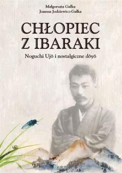 Chłopiec z Ibaraki. Noguchi Ujo i nostalgiczne doyo