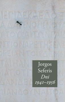 Dni 1941-1956 jorgos seferis