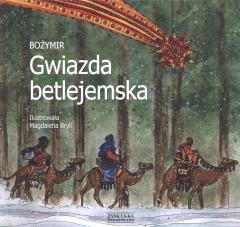 Gwiazda Betlejemska Podhorska-Okołów Joann Ps.bożymir