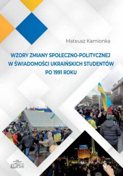 Wzory zmiany społeczno-politycznej w świadomości ukraińskich studentów po 1991 roku