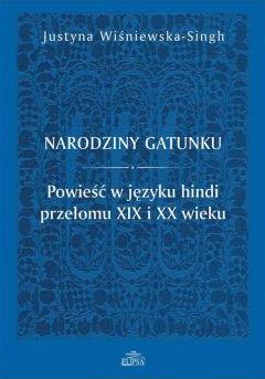 Narodziny gatunku