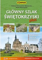 Główny Szlak Świętokrzyski plus Wyd 3 rozszerzone