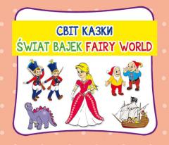 Świat bajek. Svit kazki. Fairy world