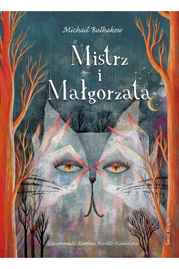 Mistrz i Małgorzata (edycja kolekcjonerska)