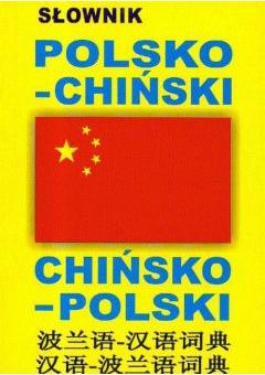 Słownik polsko-chiński, chińsko-polski