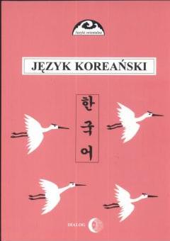 Język koreański Część 2